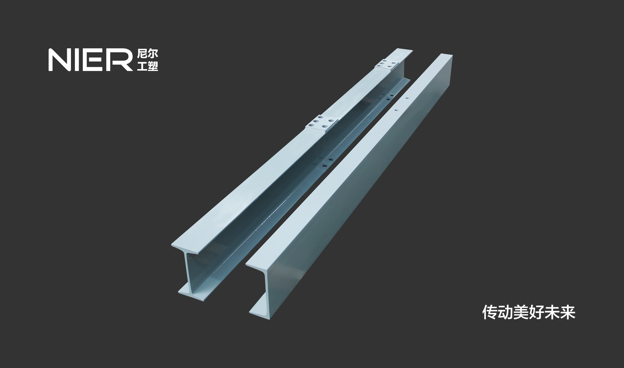 牡丹江搁机梁系列